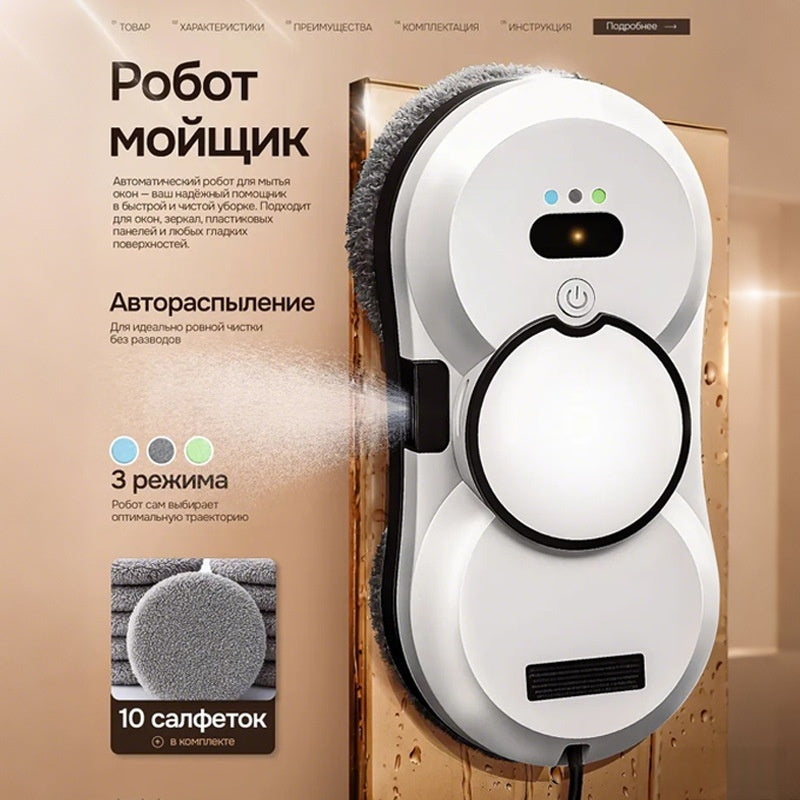 electric window cleaning robot for automatic window cleaning with advanced technology and user-friendly features